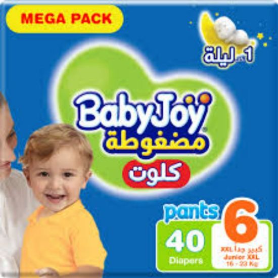 صورة بابي جوي كلوت كبير جداء اكس اكس ال ميجا للاولاد والبنات 3 ْ 40