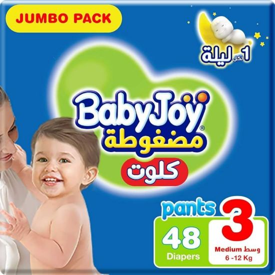 صورة بابي جوي كلوت وسط جامبو للاولاد والبنات 3*48