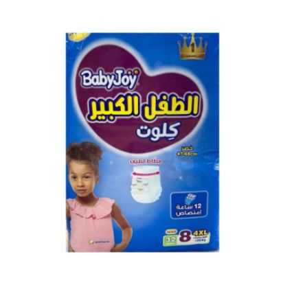 Picture of BABY JOY PANTS SIZE(8) GIANT PACK 32 PANTS 4XL