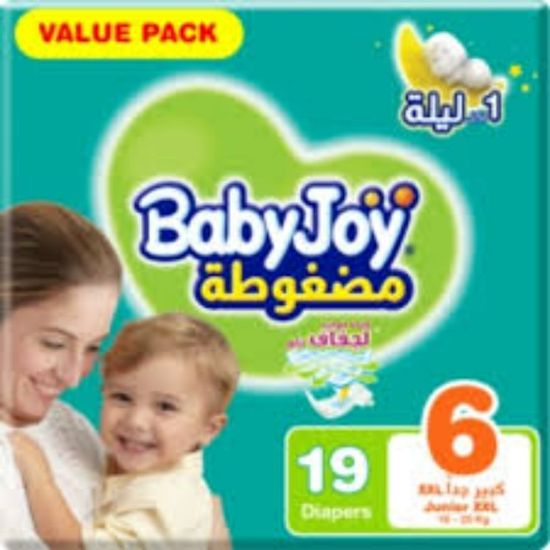 صورة بابيي جوي جونيور كبير جدا جدا (4 × 20 - 19 ) 77579
