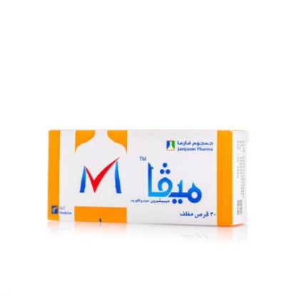 صورة ميفا 200 مجم 30 كبسول