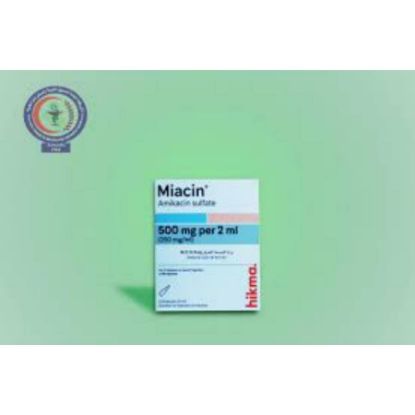 صورة مياسين 50مج/2مل