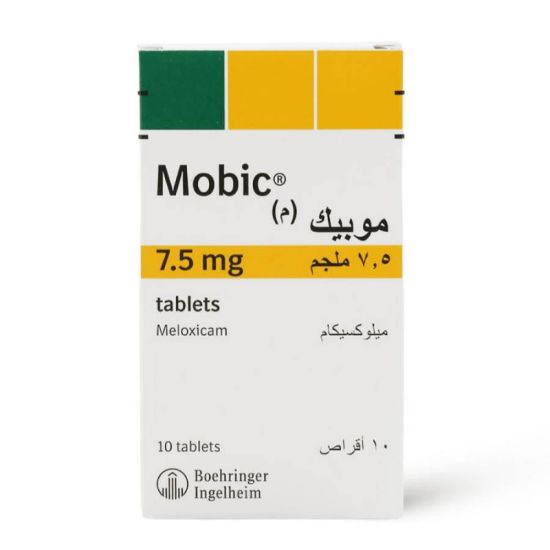 صورة 70-68-97 - موبيك حبوب 7.5مجم 10حبات
