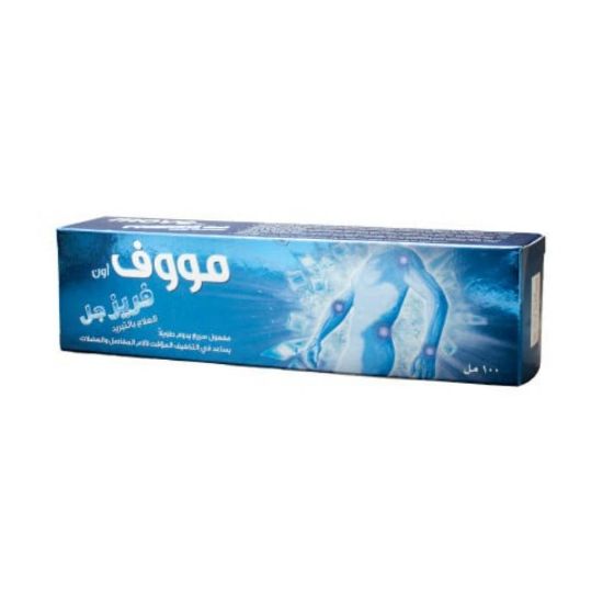 صورة مووف مي مساج كريم 60 جم