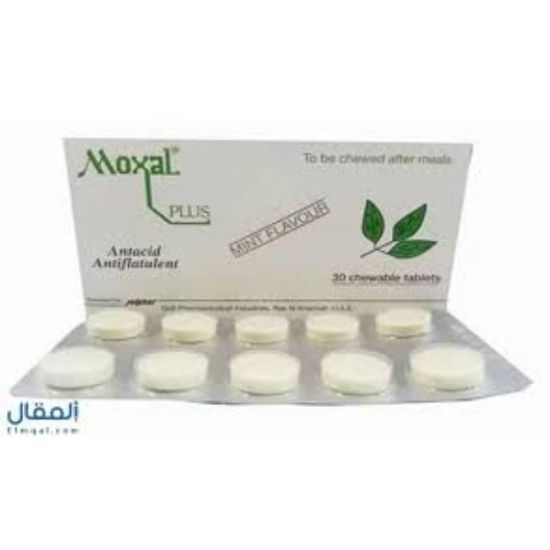 صورة موكسال بلس 30 قرص