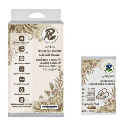 صورة مناشف 80*160 المنتح الراقي