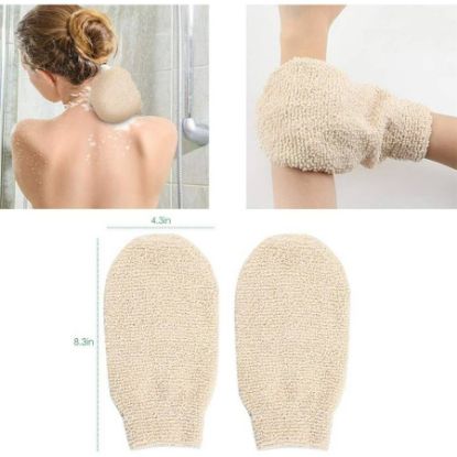 صورة ناشورال باث قفاز التقشير الياف طبيعيه