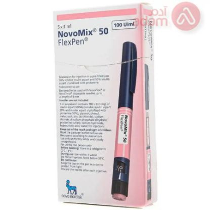 صورة نوفوميكس 50 فلكسبن 5*3 ملى  ثلاجة