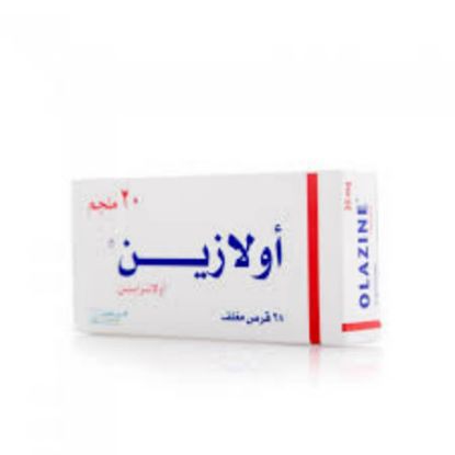 صورة أولازين 20 مغ حبوب 