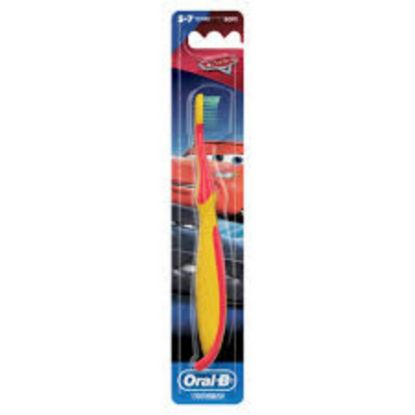 صورة اورال بى فرشاه اسنان