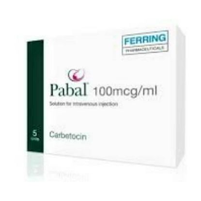 صورة بابال 100م سي ج 