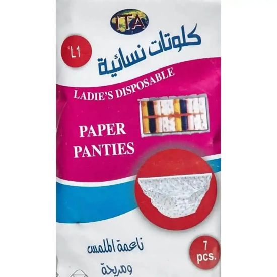 صورة NO SFDA - كلوتات للدورة L2