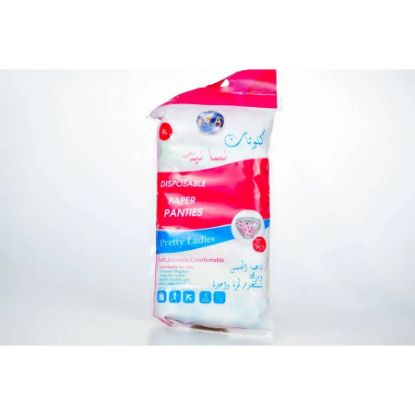 صورة NO SFDA - كلوتات الدورة 7 حبة