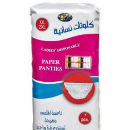 Picture of PAPER PANTIES XXL     7 PCS           كلوتات