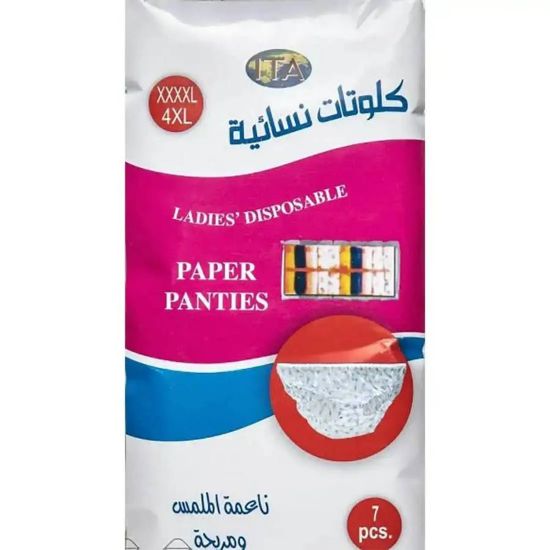 صورة NO SFDA - كلوتات للدورة XXXL