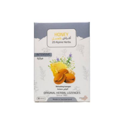 صورة بيبرمنتس حلوى العسل 6136