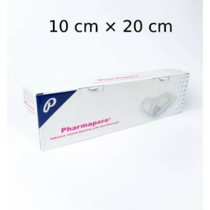 صورة PharmaporeSterile10X20
