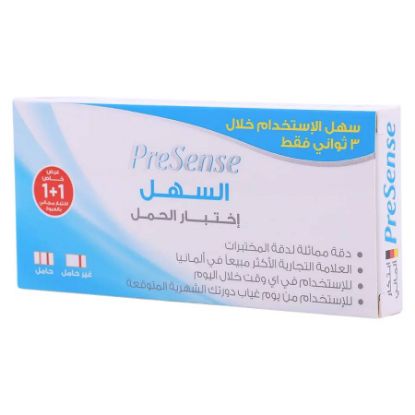 Picture of PRESENSE EASY PRENANCY TEST