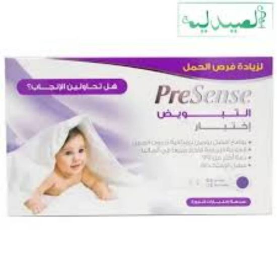 صورة بريسينس اختبار تبويض 7 قطع