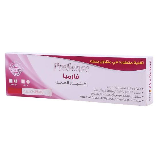 صورة بريسنس فارميا قلم اختبار الحمل