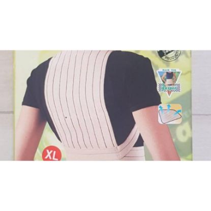 صورة برو جاسبر الترقوة بيت Xl 901