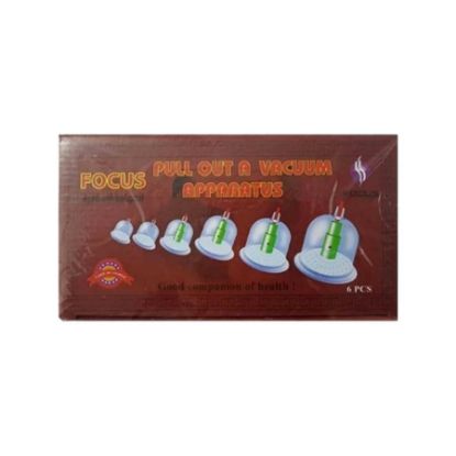 صورة بل اوت طقم حجامه 6 ح