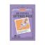 Picture of PUREDERM ONE STEP SOFTENING MASK  1 PAIR 802