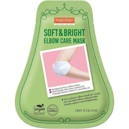 صورة Purederm Soft & Bright Elbow Care Mask 1 Pair 659