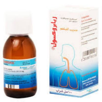 صورة ريابروكسول 15 ملجرام   شراب 100 ملى 