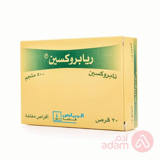 صورة ريابروكسين 500 ملجرام  20 حبوب 