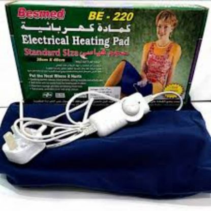 صورة رايت كير  كمادة كهرباء تايوان BE-240