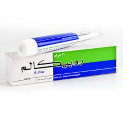 صورة روبيكالم كريم 30 غم