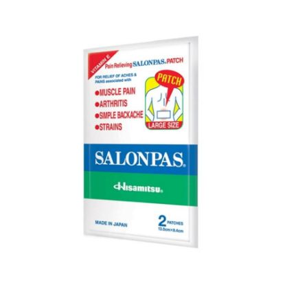 صورة سالون باس 2 لزقه كبي