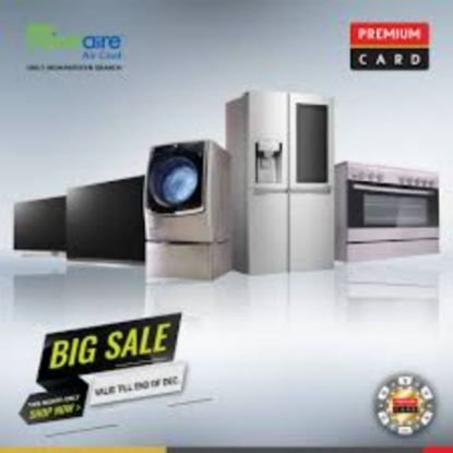 صورة SHOEIB 4725  مقص