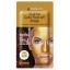 Picture of SKIN LITE STARKLE GOLD PEEL OFF MASK 10 G