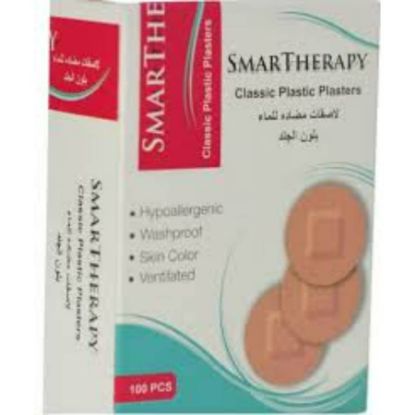 Picture of SMARTTHERAPY CLASSIC PLASTIC PLASTERS 100 PCS 2286