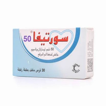 صورة سورتيفا 50 ملجرام  30 حبوب 