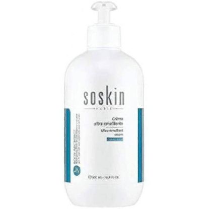 صورة الترا ايمولينت كريم 500مل