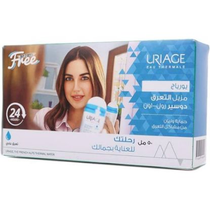 صورة يورياج مزيل عرق رول اون 50 مل عبوة ترويحية 2+1