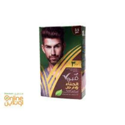 Picture of VIOLA HERBAL HENNA FOR MEN BROWN