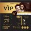 Picture of VIP HAIR COLOUR SHAMPOO 5 IN 1 DARK BROWN 20 ML