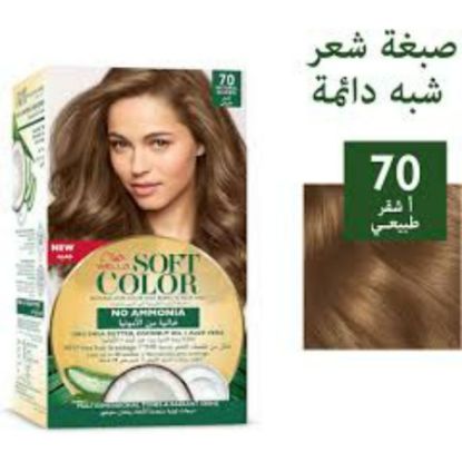 صورة ويلا سوفت كلر صبغه للشعر 70 اشقر طبيعي