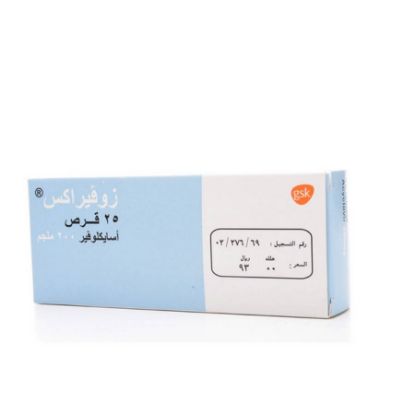 صورة زوفيراكس 200مج 25قرص
